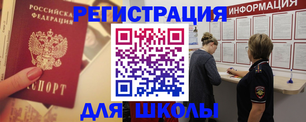 временная регистрация адрес в Ростове-на-Дону